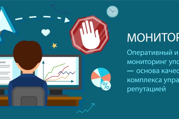 Почему не работает кракен