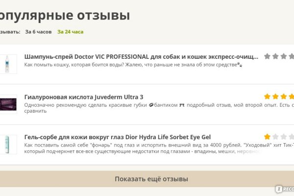 Кракен сайт ссылка kr2web in