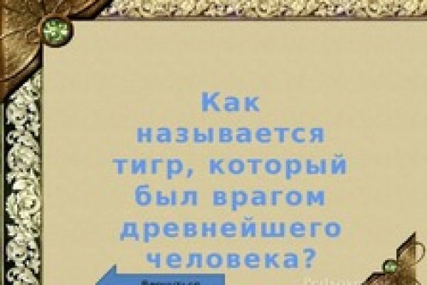 Пользователь не найден кракен даркнет