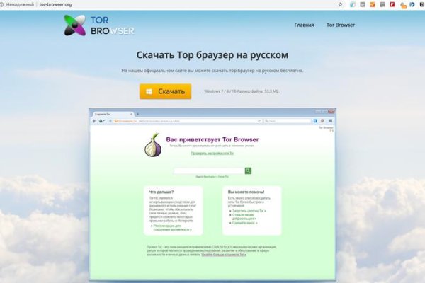 Кракен тор kr2web in