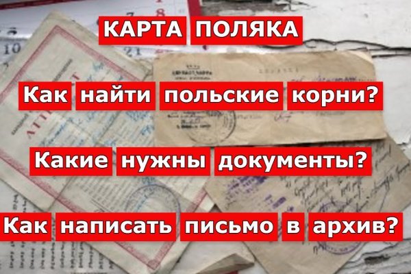 Кракен даркнет магазин