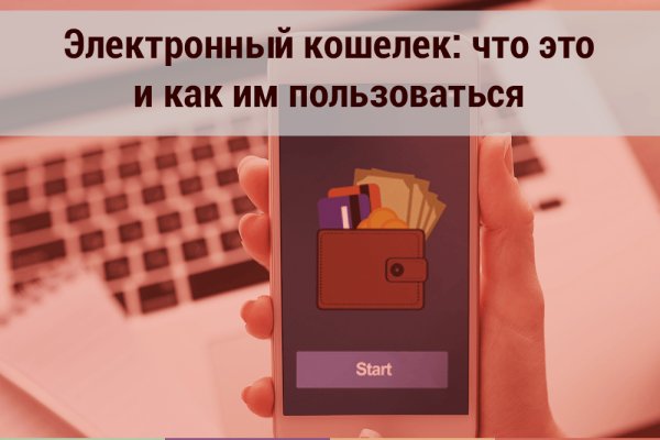 Как вывести деньги с кракена