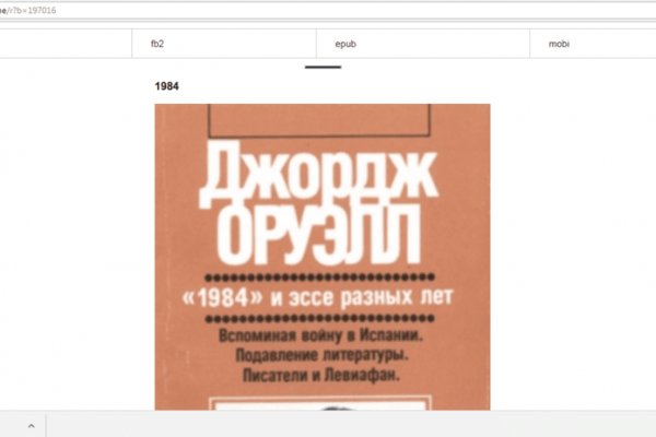 Кракен сайт kr2web in