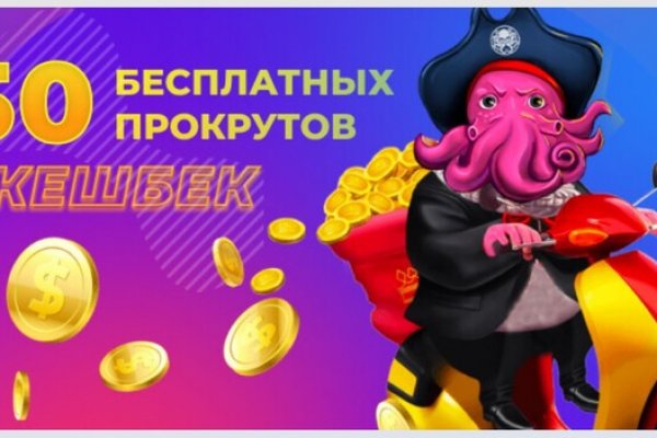 Тор для кракена